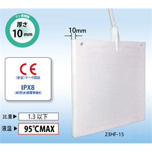 电商MRO供应链日本Taniguchi谷口加热器23HF-05