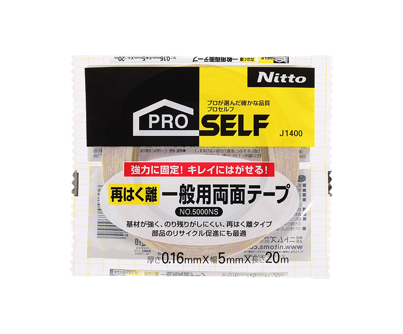 【电商】MRO供应链nitoms日东生活防水用胶带6924-NL
