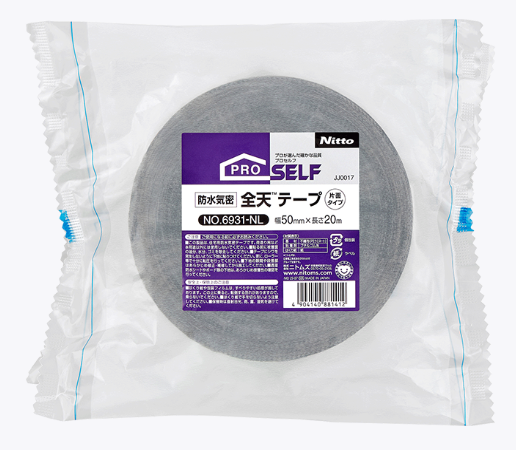 【电商】MRO供应链nitoms日东生活防水用胶带6924-NL