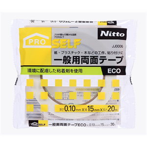 【电商】MRO供应链nitoms日东生活双面胶带 ECO
