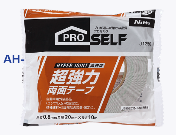 【电商】MRO供应链nitoms日东生活丙烯酸泡沫超强双面胶带 AH-8008