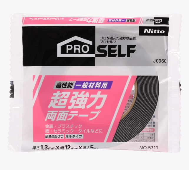 【电商】MRO供应链nitoms日东生活超强橡胶双面胶带 NO.5711