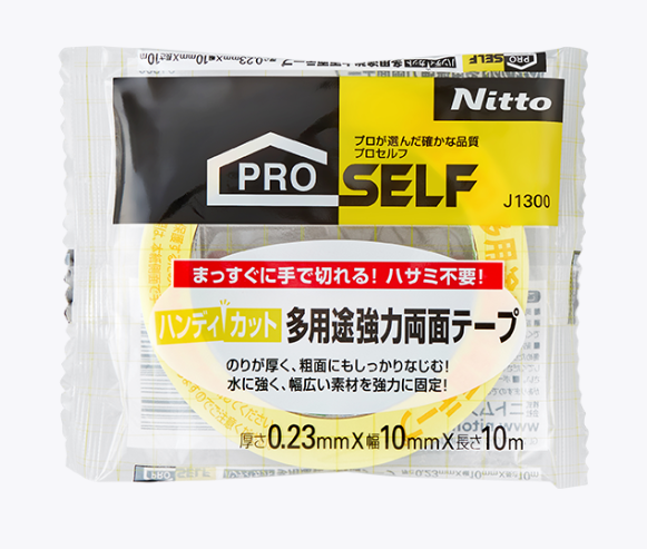 【电商】MRO供应链nitoms日东生活可撕裂多用途双面胶带