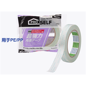 【电商】MRO供应链nitoms日东生活超强橡胶双面胶带 NO.5321