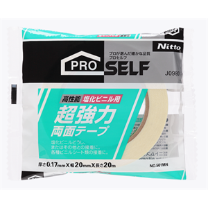 【电商】MRO供应链nitoms日东生活超强橡胶双面胶带 NO.501MN