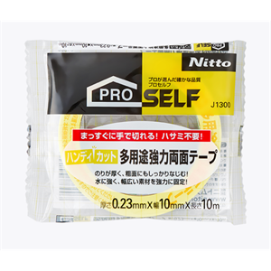 【电商】MRO供应链nitoms日东生活可撕裂多用途双面胶带