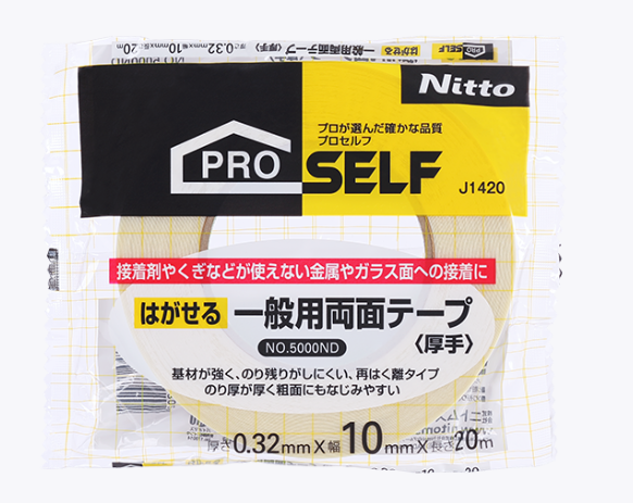 【电商】MRO供应链nitoms日东生活薄透明双面胶带编号5000ND