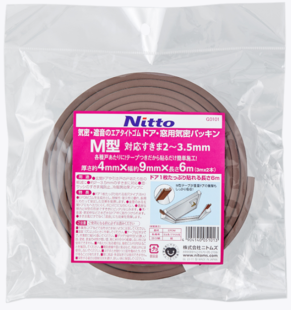 【电商】MRO供应链nitoms日东生活用于密封门窗的胶带（M型)