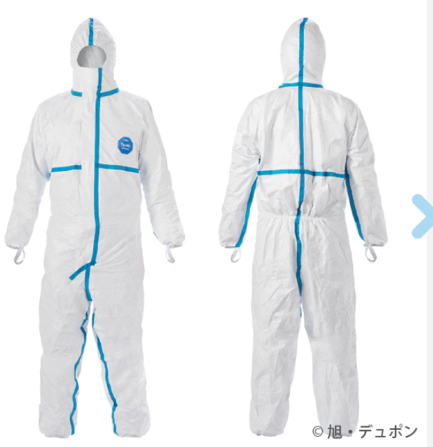 【电商】MRO供应链azearth阿兹阿斯防护服TVS3