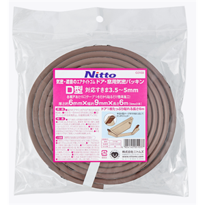 【电商】MRO供应链nitoms日东生活用于密封门窗的胶带（D型)
