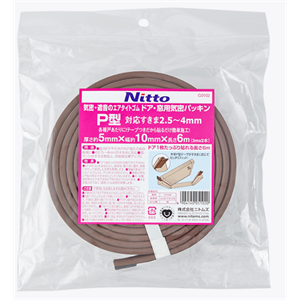 【电商】MRO供应链nitoms日东生活用于密封门窗的胶带（p型)