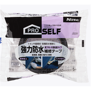 【电商】MRO供应链nitoms日东生活防水修复胶带KZ-14