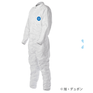 【电商】MRO供应链azearth阿兹阿斯防护服TVS1