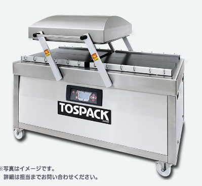 【电商】MRO供应链日本TOSEI东精带真空包装机T-520N