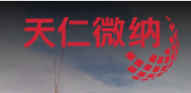 青岛天仁微纳科技有限责任公司