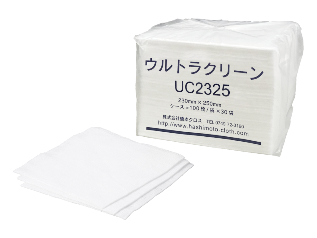 日本hashimoto桥本 超净擦拭布UC2325