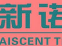 杭州新诺微电子有限公司