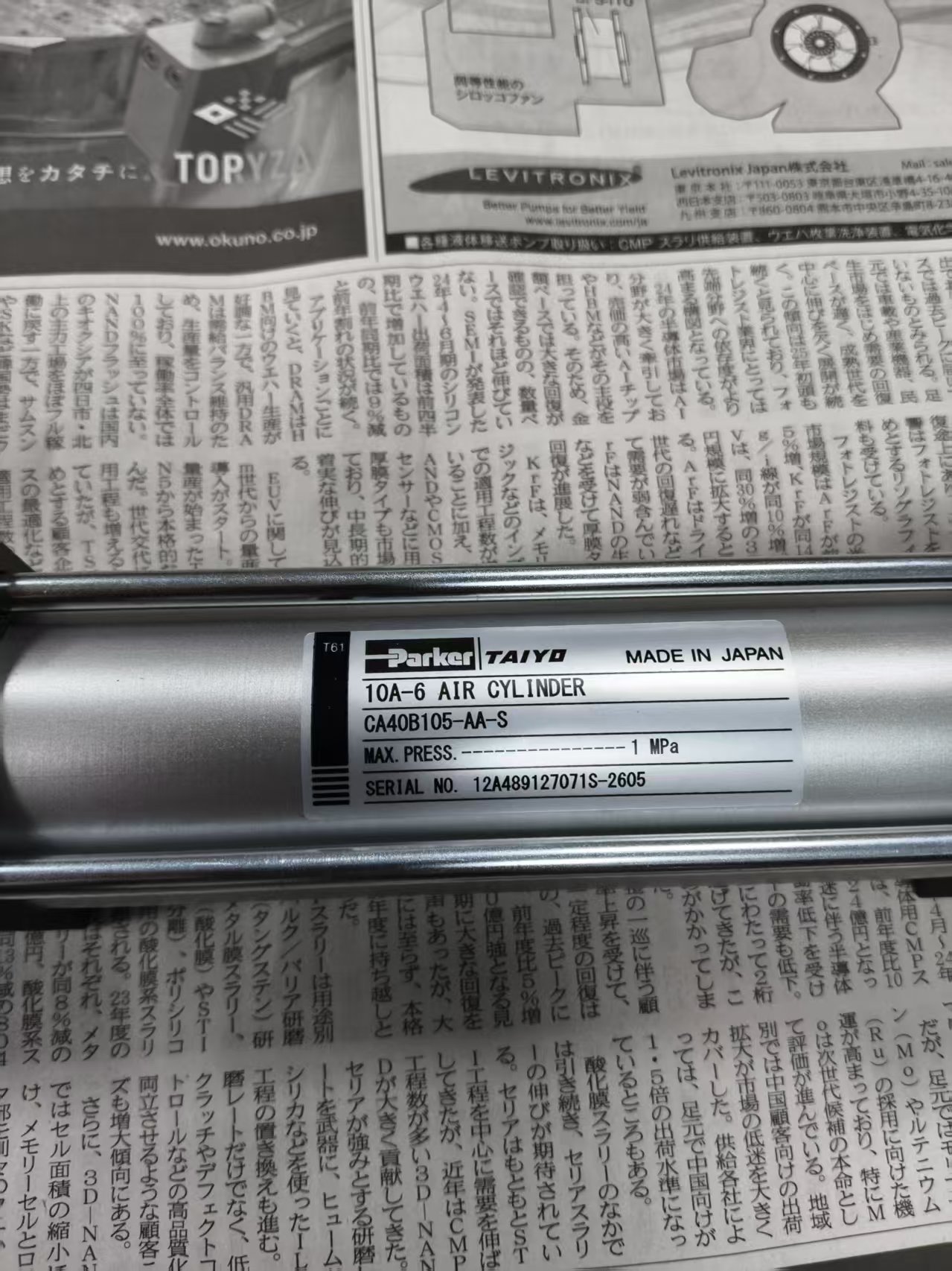 日本太阳铁工TAIYO气缸10A-6 CA40B105 A-S