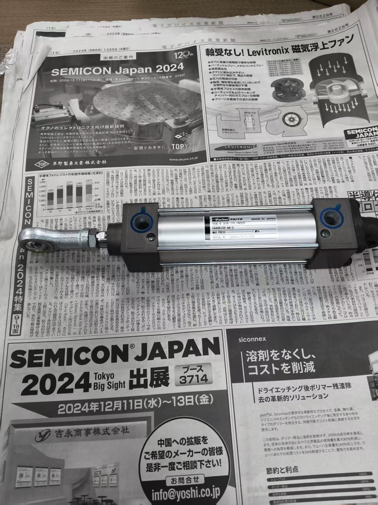 日本太阳铁工TAIYO气缸10A-6 CA40B105 A-S