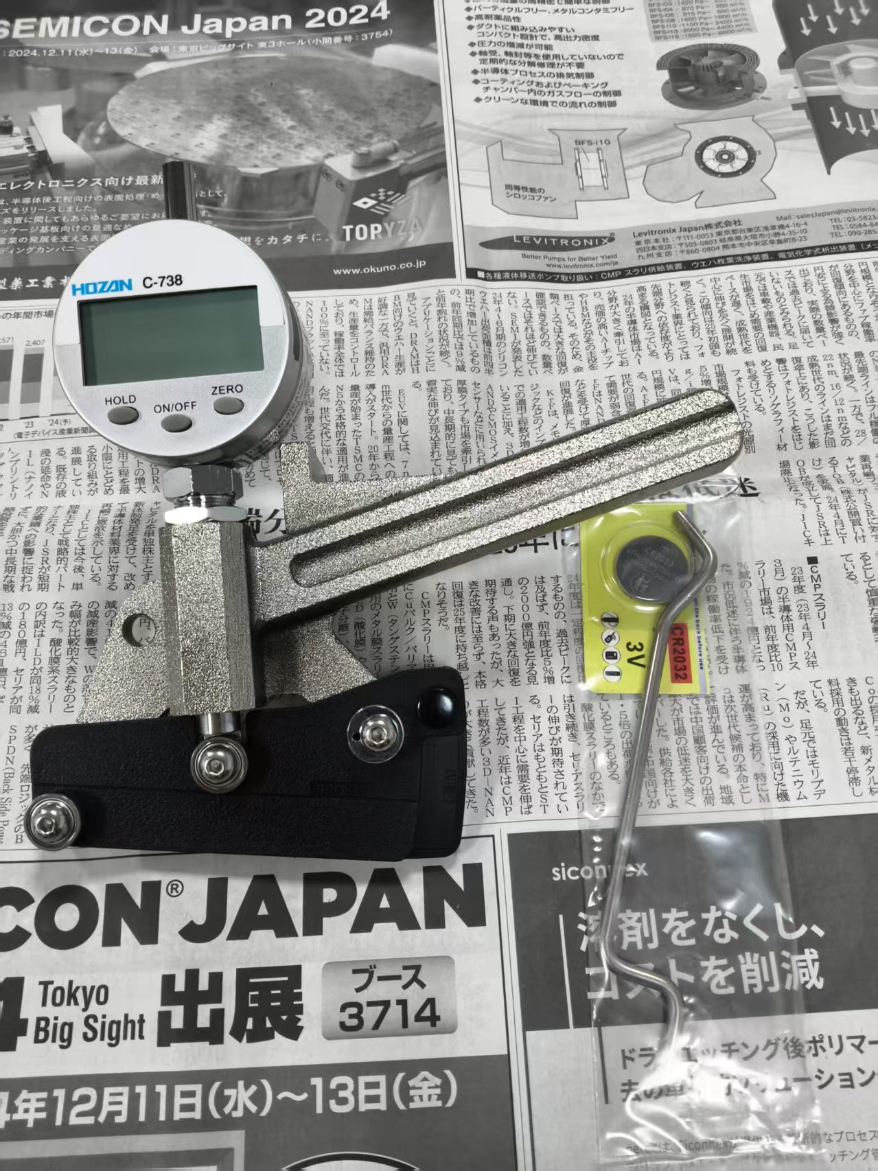 【电商】MRO供应链日本HOZAN宝山 辐条张力计C-738