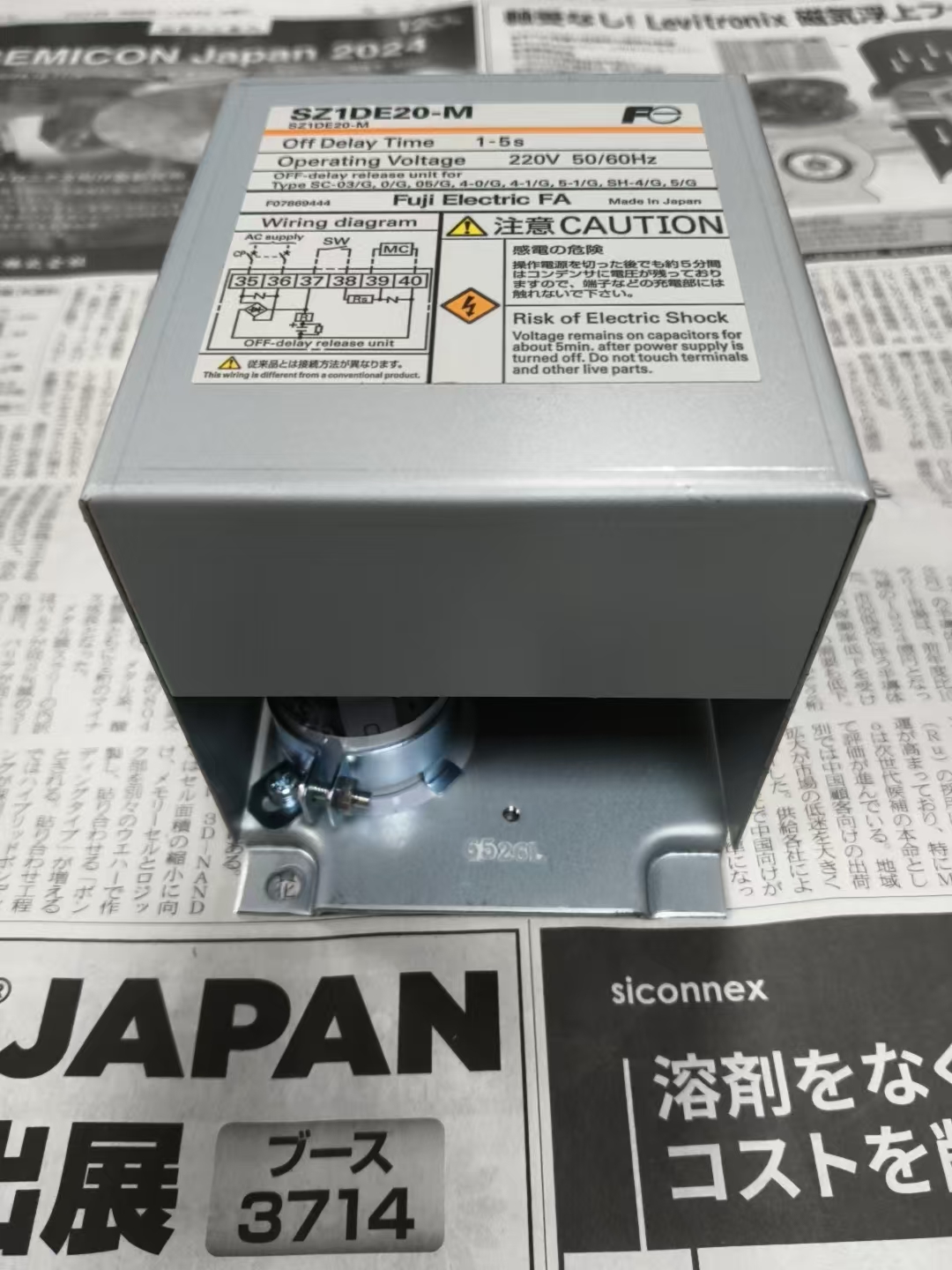 【电商】MRO供应链日本Fuji富士电气 接触器  SZ1DE20-M