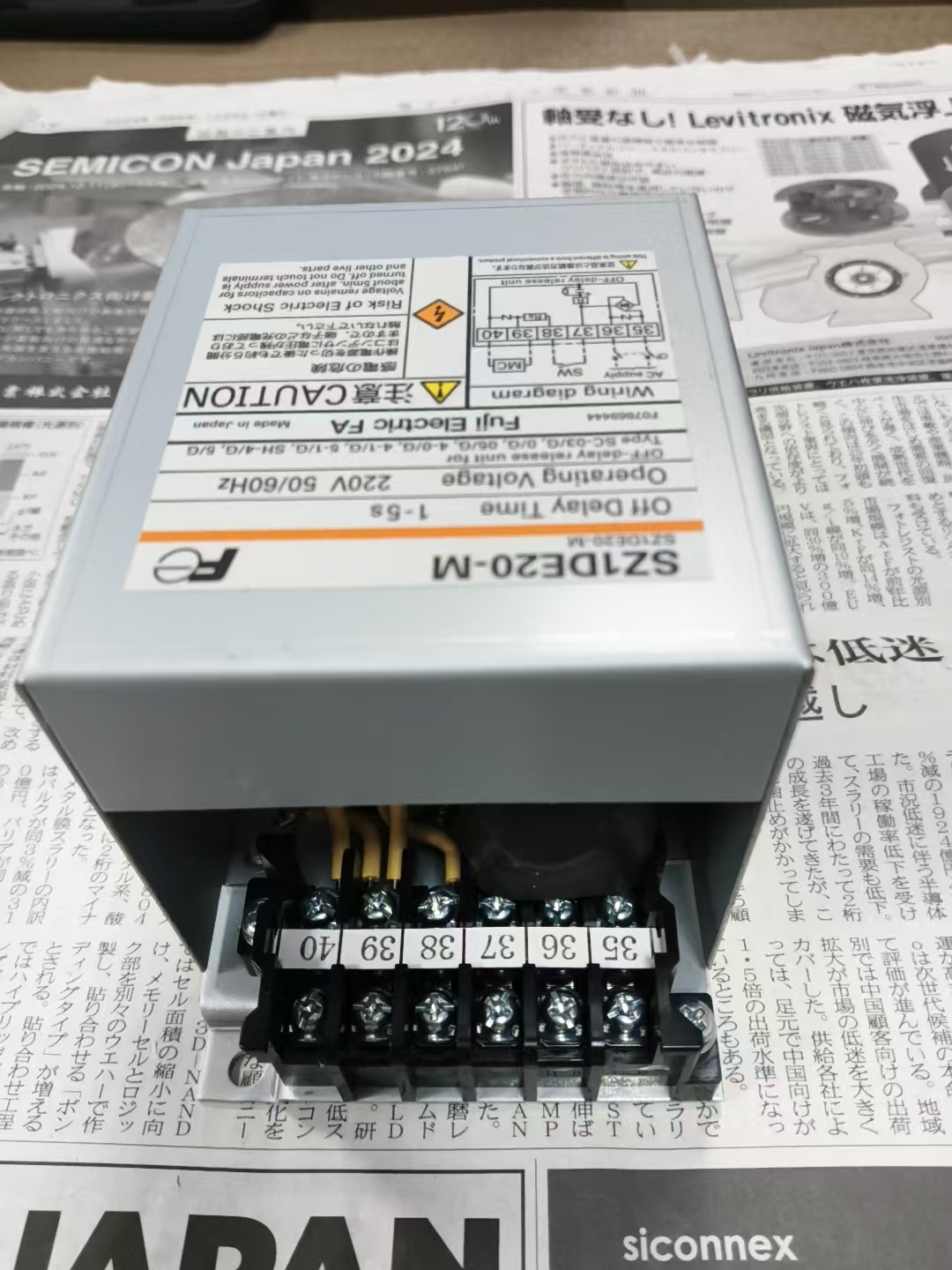 【电商】MRO供应链日本Fuji富士电气 接触器  SZ1DE20-M