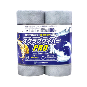 日本hashimoto桥本 强力擦拭布 PRO  SWR2020