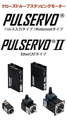 突破开环步进短板，日本 NPM PULSERVO 系列闭环电机全新技术解读