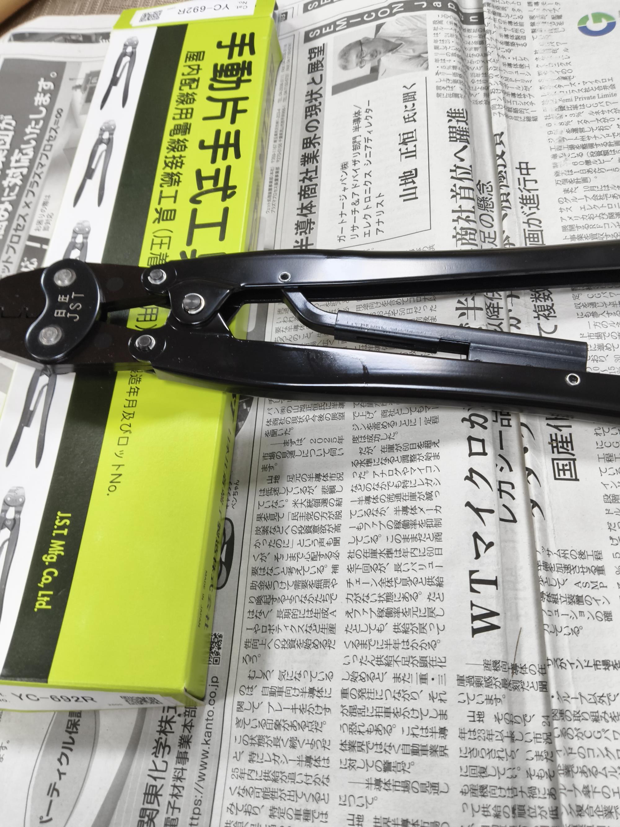 JST YC-692R 原厂精密棘轮压接钳细线束端子压接专用工具