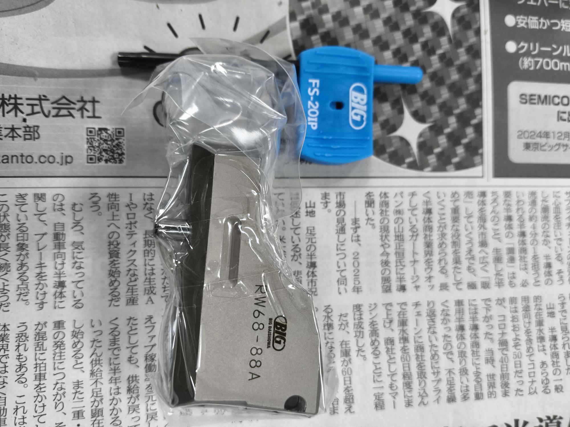 BIG 大昭和 RW68-88A 双刃平衡粗镗头通孔高效重切削专用镗刀