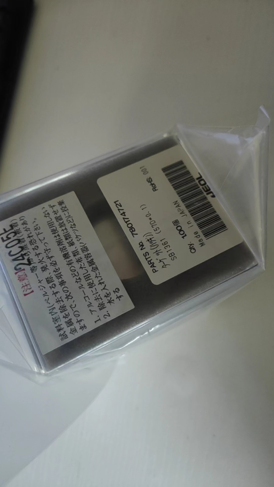 日本电JEOL SEM设备核心消耗件780174721原装扫描电镜灯丝