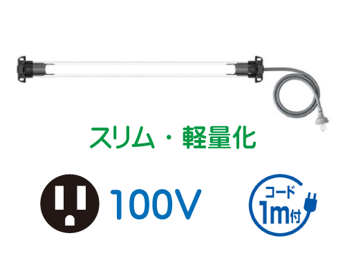 日本 INABA 因幡 HLN-YL20P1A 工业 LED 防爆灯管 100V IP65 防水机床工作灯