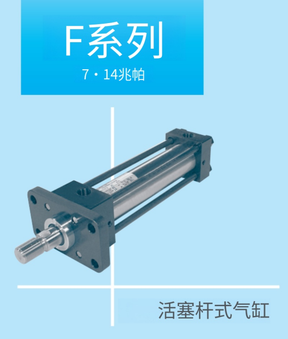 日本HORIUCHI崛内拉杆油缸FF‑SA‑1FL224