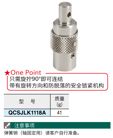内嵌型锁紧器带安全机构型号.png
