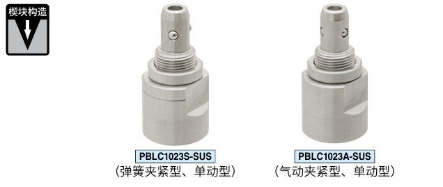 气动球型1.png