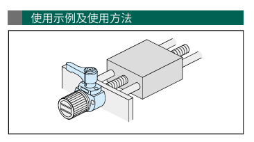 轴用锁紧器3png.png