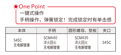 线轨限位器3.png