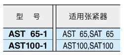 托架3.png