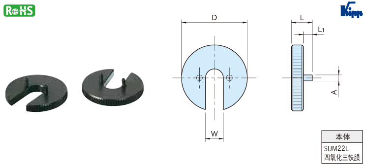 专用扳手1.png