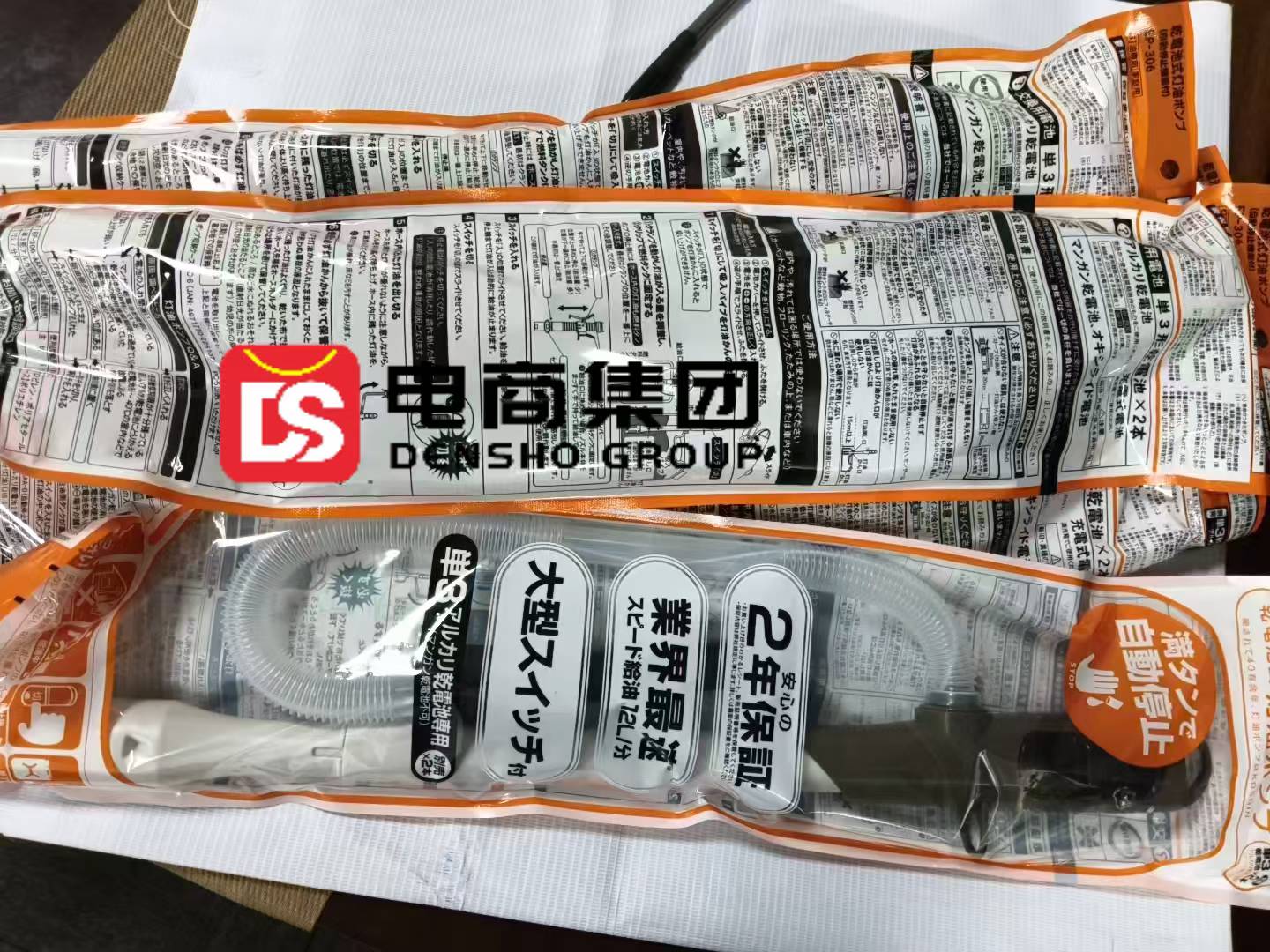便携油料转运利器|日本KOSHIN工进EP‑306电动抽油泵