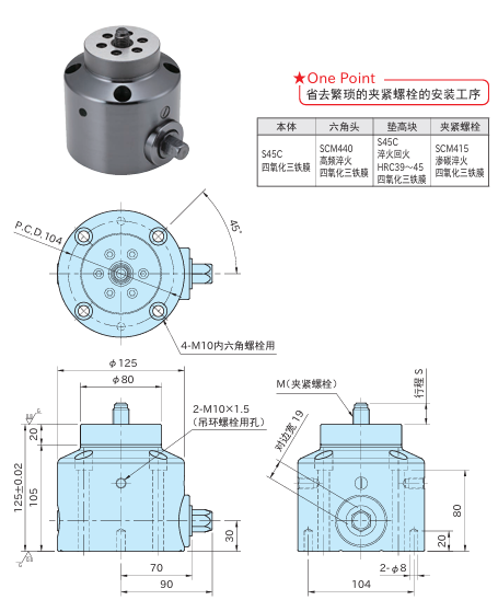 机器人用下拉式夹具1.png