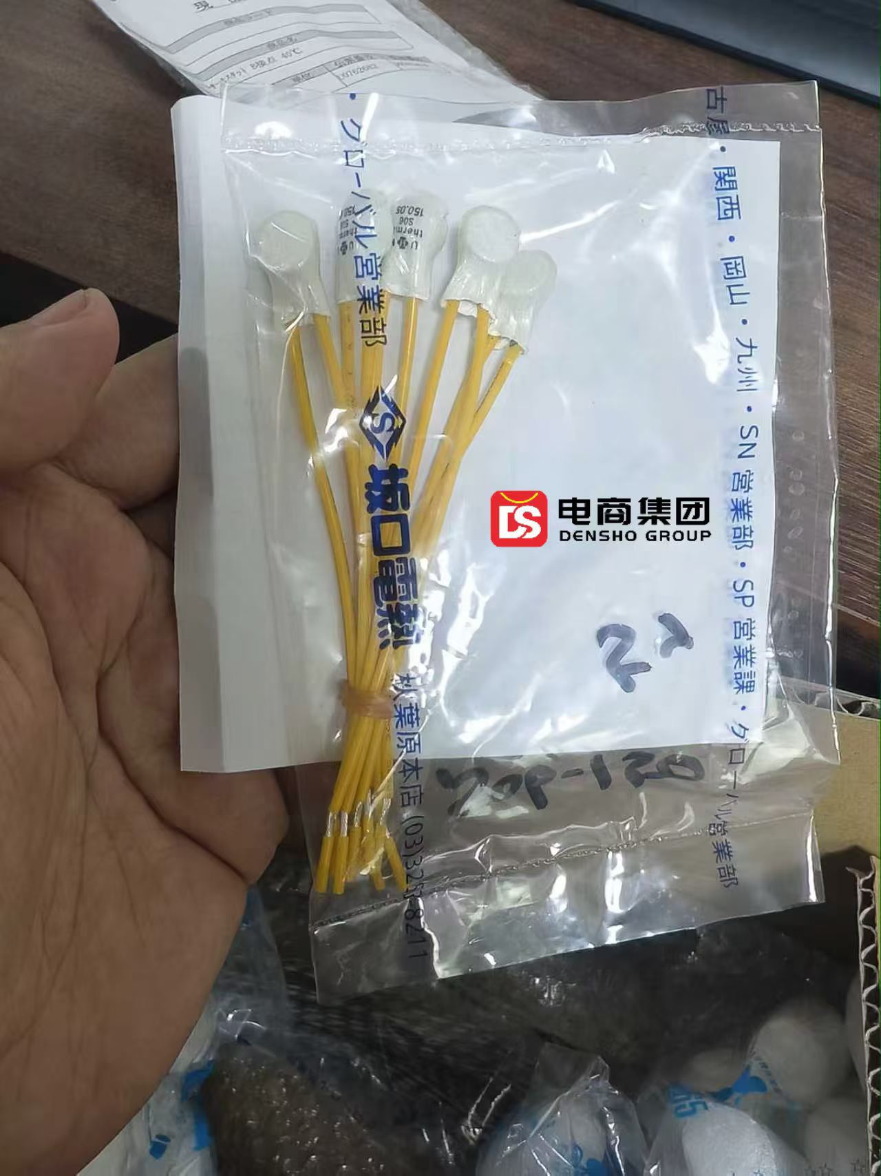 坂口电热 S06-150 自动复位过热保护器｜加热系统硬件级安全兜底防护屏障