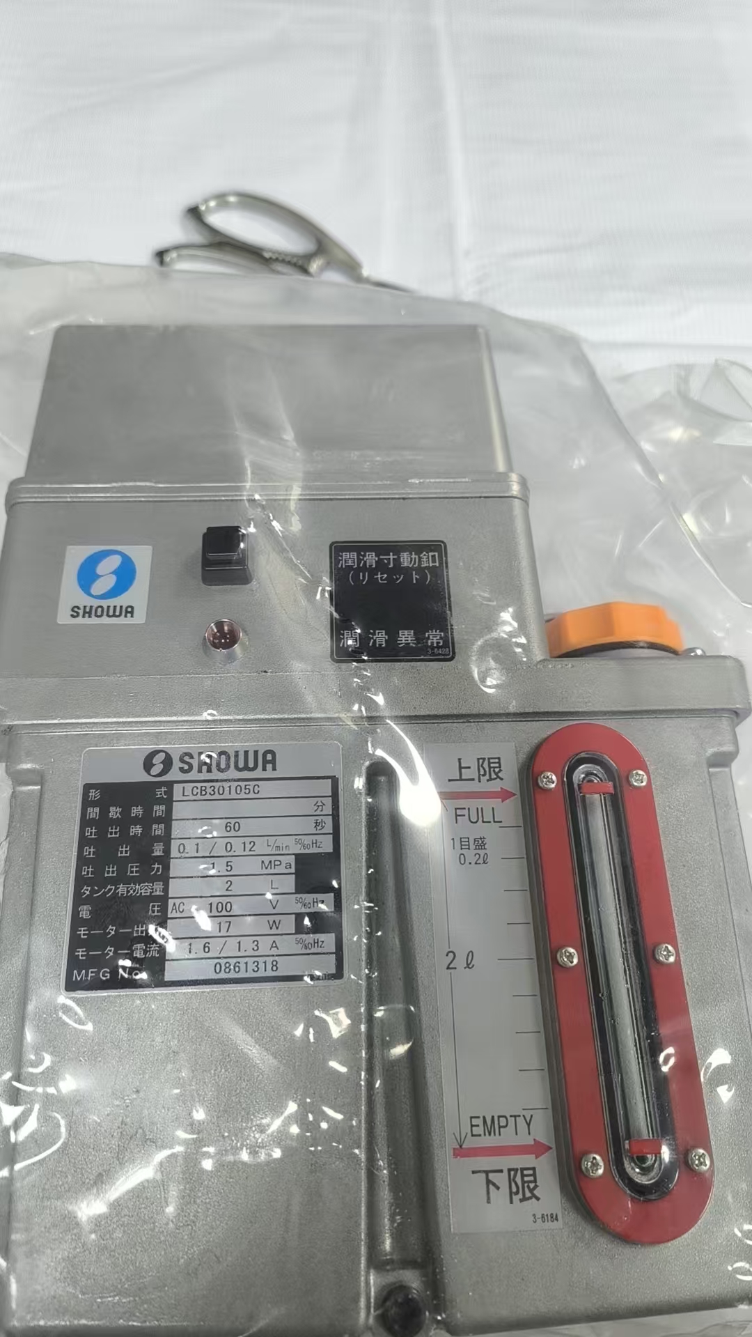 SHOWA 正和 LCB30105C 容积式润滑油泵的特点