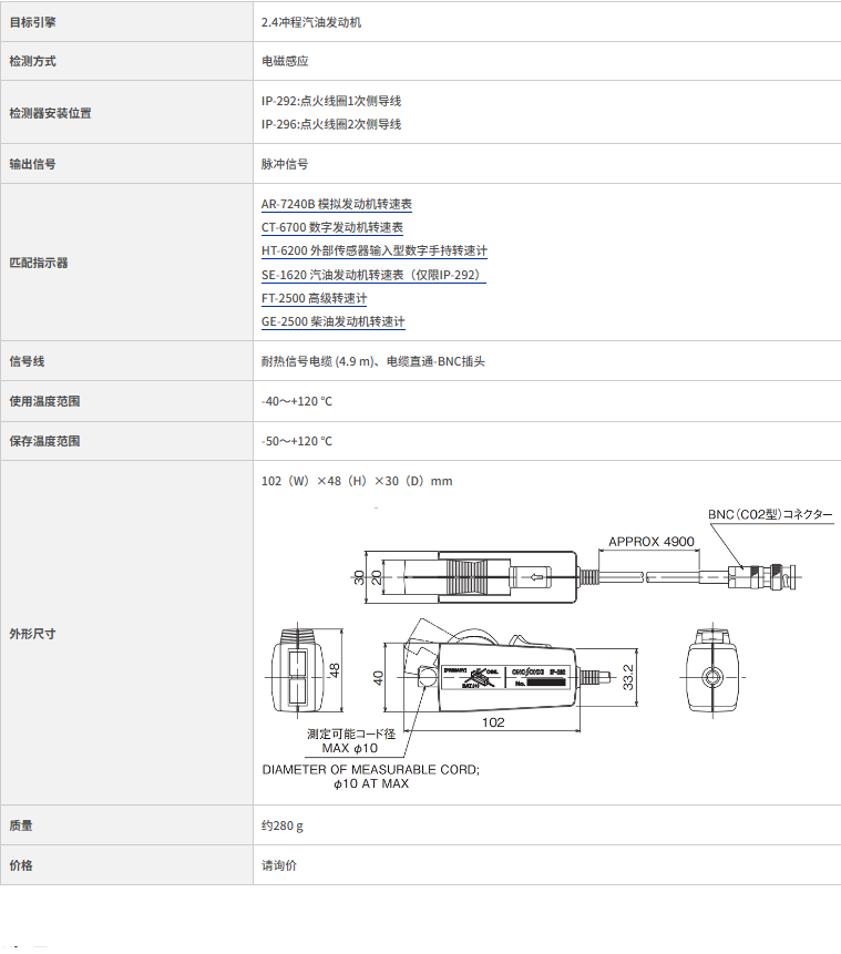 点火.png