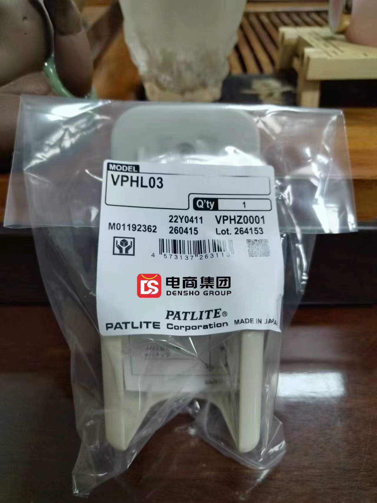 适配稳固搭载｜日本 KASUGA 春日 VPHL03 悬挂开关专用支架