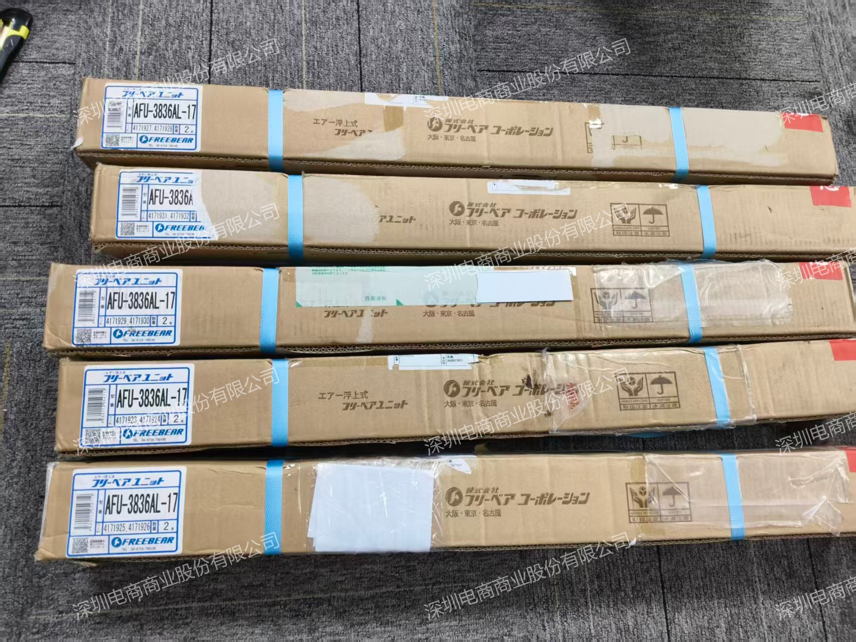 日本 FREEBEAR 福力百亚 AFU-3836AL-17 气浮式万向球单元